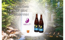 奇跡のウェルネスドリンク「森羅のしずく」