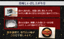 関西風うなぎ地焼き&nbsp;冷凍真空&nbsp;2尾×120g&nbsp;うなぎ&nbsp;ウナギ&nbsp;タレ&nbsp;老舗&nbsp;伝統&nbsp;蒲焼き&nbsp;真空パック&nbsp;小分け&nbsp;丑の日&nbsp;ひつまぶし&nbsp;うな重&nbsp;お取り寄せ&nbsp;グルメ&nbsp;プレゼント&nbsp;贈答&nbsp;贈り物&nbsp;土用の丑の日&nbsp;五郎藤&nbsp;大阪府&nbsp;堺市