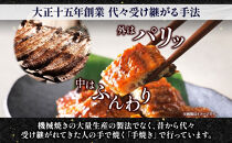 関西風うなぎ地焼き&nbsp;冷凍真空鰻きざみ&nbsp;140g×6パック&nbsp;うなぎ&nbsp;ウナギ&nbsp;タレ&nbsp;老舗&nbsp;伝統&nbsp;蒲焼き&nbsp;小分け&nbsp;丑の日&nbsp;ひつまぶし&nbsp;うな重&nbsp;お取り寄せ&nbsp;グルメ&nbsp;プレゼント&nbsp;贈答&nbsp;贈り物&nbsp;土用の丑の日&nbsp;五郎藤&nbsp;大阪府&nbsp;堺市