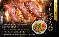 【エスイー】牛ジューシーハラミタレ漬け&nbsp;500g×2パック&nbsp;計1kg｜京都&nbsp;食肉卸&nbsp;自慢の肉質&nbsp;牛ハラミ&nbsp;人気セット&nbsp;小分け［&nbsp;食肉卸の絶品ハラミ&nbsp;タレ漬け&nbsp;小分け&nbsp;便利&nbsp;人気&nbsp;おすすめ&nbsp;肉&nbsp;お肉&nbsp;牛肉&nbsp;焼肉&nbsp;お取り寄せ&nbsp;通販&nbsp;送料無料&nbsp;ふるさと納税&nbsp;]