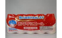 北陸の清らかな伏流水とシンプルな原料だけでつくる乳酸菌飲料おためしセット