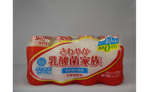 北陸の清らかな伏流水とシンプルな原料だけでつくる乳酸菌飲料おためしセット