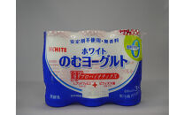 北陸の清らかな伏流水とシンプルな原料だけでつくる乳酸菌飲料おためしセット