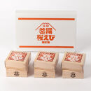 静岡釜揚桜えび缶詰&nbsp;40g×6缶入