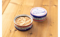 まぐろフレーク油漬&nbsp;70g×12缶入