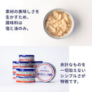 まぐろフレーク油漬&nbsp;70g×12缶入