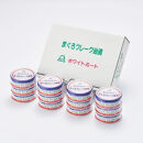 まぐろフレーク油漬&nbsp;70g×12缶入