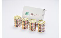 鮪のトロ&nbsp;醤油味&nbsp;90g×12缶入