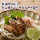 鮪のトロ&nbsp;醤油味&nbsp;90g×12缶入