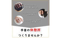 傾斜付&nbsp;肘置きクッション&nbsp;ブラック