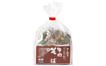 さぬき小豆島　手延冷凍調理そば6食セット（えび天２/牛肉２/かきあげ２）