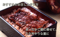 ◆2月発送｜近江今津／西友 うなぎ炭火焼蒲焼 SU-80F