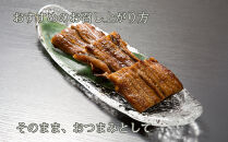◆3月発送｜近江今津／西友 うなぎ炭火焼蒲焼 SU-80F