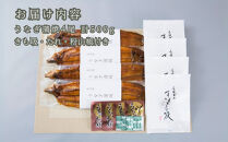 ◆3月発送｜近江今津／西友 うなぎ炭火焼蒲焼詰合せ SK-150F