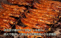 ◆2月発送｜近江今津／西友&nbsp;うなぎ飯蒸し&nbsp;UM-60F