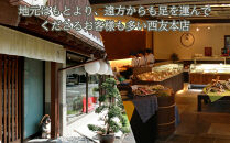 ◆2月発送｜近江今津／西友&nbsp;うなぎ飯蒸し&nbsp;UM-60F