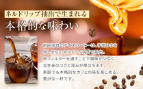 【前田珈琲】アイスコーヒー 無糖 1L×3本セット｜京都 アイスコーヒー 人気ブランド［ 京都 コーヒー 人気店 リキッドコーヒー セット 人気 おすすめ ギフト お取り寄せ 通販 送料無料 ふるさと納税 ]