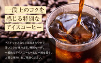 【前田珈琲】アイスコーヒー 無糖 1L×3本セット｜京都 アイスコーヒー 人気ブランド［ 京都 コーヒー 人気店 リキッドコーヒー セット 人気 おすすめ ギフト お取り寄せ 通販 送料無料 ふるさと納税 ]