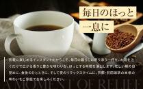 【前田珈琲】インスタント珈琲 100g｜京都 コーヒー 人気ブランド コーヒー［ 京都 コーヒー 人気店 インスタント 人気 おすすめ ギフト お取り寄せ 通販 送料無料 ふるさと納税 ]