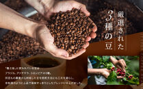 【前田珈琲】ブレンド豆 スペシャルブレンド＜龍之助＞中挽き200ｇ｜京都 コーヒー 人気ブランド コーヒー［ 京都 コーヒー 人気店 スペシャルブレンド コーヒー豆 人気 おすすめ ギフト お取り寄せ 通販 送料無料 ふるさと納税 ]