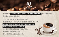 【前田珈琲】インスタント珈琲＆ブレンド豆スペシャルブレンド＜龍之助＞中挽き200ｇのセット｜京都 コーヒー 人気ブランド［ 京都 コーヒー 人気店 インスタント スペシャルブレンド コーヒー豆 人気 おすすめ ギフト お取り寄せ 通販 送料無料 ふるさと納税 ]