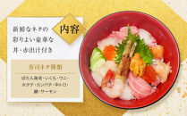 【京・朱雀&nbsp;すし市場】寿司セット『ふるさと海鮮丼』お食事券1枚&nbsp;[&nbsp;京都の台所&nbsp;中央卸売市場内&nbsp;お寿司屋&nbsp;人気店&nbsp;食事券&nbsp;特製海鮮丼&nbsp;人気&nbsp;おすすめ&nbsp;食事&nbsp;グルメ&nbsp;旅行&nbsp;観光&nbsp;宿泊&nbsp;ふるさと納税&nbsp;]