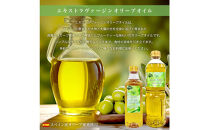 エキストラバージンオリーブオイル&nbsp;500ml×9本