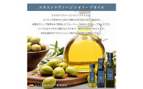 エキストラバージン（EXV）オリーブオイル3本入ギフト&nbsp;3セット（200ml×3本×3）