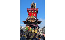 10月19日（日）午後　川越まつり 　山車曳き体験チケット（1名様）