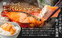 【訳あり】銀鮭切り身&nbsp;&nbsp;味付け&nbsp;ご家庭用・お弁当に最適！ふっくらジューシー&nbsp;1.5Kg