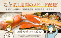 【訳あり】銀鮭切り身&nbsp;&nbsp;味付け&nbsp;ご家庭用・お弁当に最適！ふっくらジューシー&nbsp;1.5Kg