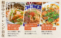 【訳あり】銀鮭切り身&nbsp;&nbsp;味付け&nbsp;ご家庭用・お弁当に最適！ふっくらジューシー&nbsp;8Kg