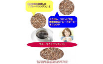 ＼年内発送／ ブルーマウンテンブレンド三昧（1kg）