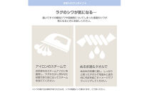 【ニッセン】まるで猫!のような洗えるモフモフキルトラグ 約185cm×280cm (猫Feel) ロシアンブルー(グレー系)［ 京都 nissen ラグ 絨毯 人気 おすすめ 洗える こたつ敷き ホットカーペット 床暖房 ギフト プレゼント お取り寄せ 通販 送料無料 ふるさと納税 ］