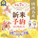 【新米予約&nbsp;9か月定期便】佐渡島産にじのきらめき&nbsp;白米5Kg&nbsp;令和7年&nbsp;特別栽培米&nbsp;農家直送
