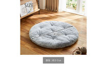 【ニッセン】まるで猫!のようなモフモフサークルクッション(猫Feel) スコティッシュフォールド(ベージュ系)［ 京都 nissen クッション 丸型 人気 おすすめ 洗える 座布団 ギフト プレゼント お取り寄せ 通販 送料無料 ふるさと納税 ］
