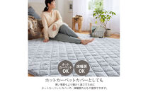 【ニッセン】まるで猫!のような洗えるモフモフキルトラグ 約130cm×185cm (猫Feel) スコティッシュフォールド(ベージュ系)［ 京都 nissen ラグ 絨毯 人気 おすすめ 洗える こたつ敷き ホットカーペット 床暖房 ギフト プレゼント お取り寄せ 通販 送料無料 ふるさと納税 ］