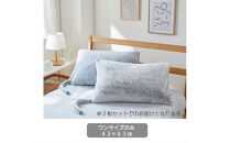 【ニッセン】まるで猫!のようなモフモフ枕カバー同色2枚組(猫Feel) スコティッシュフォールド(ベージュ系)［ 京都 nissen 2枚セット 同色 合わせ式 人気 おすすめ 洗える しっぽ付き寝具 ギフト プレゼント お取り寄せ 通販 送料無料 ふるさと納税 ］
