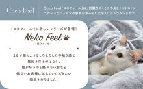 【ニッセン】まるで猫!のようなモフモフ敷きパッド(猫Feel)シングル 黒猫［ 京都 nissen 寝具 吸湿 発熱 人気 おすすめ 洗える 4隅ゴム ギフト プレゼント お取り寄せ 通販 送料無料 ふるさと納税 ］