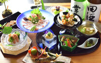 【葵献心&nbsp;やま田】お食事券3,000円券1枚［&nbsp;京都&nbsp;下鴨&nbsp;京料理&nbsp;ミシュラン掲載&nbsp;食事券&nbsp;割引券&nbsp;人気&nbsp;おすすめ&nbsp;グルメ&nbsp;美食&nbsp;お取り寄せ&nbsp;通販&nbsp;送料無料&nbsp;ふるさと納税&nbsp;］