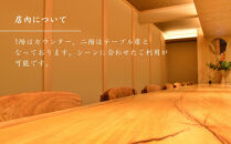 【葵献心&nbsp;やま田】お食事券90,000円分（10,000円券9枚）［&nbsp;京都&nbsp;下鴨&nbsp;京料理&nbsp;ミシュラン掲載&nbsp;食事券&nbsp;割引券&nbsp;人気&nbsp;おすすめ&nbsp;グルメ&nbsp;美食&nbsp;お取り寄せ&nbsp;通販&nbsp;送料無料&nbsp;ふるさと納税&nbsp;］