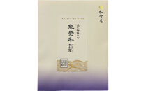 加賀屋　混ぜ御飯の素 能登牛