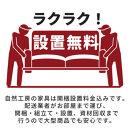 【大川家具】無垢材&nbsp;システムデスク&nbsp;幅2000mm&nbsp;テーブル&nbsp;パソコンデスク&nbsp;子供机&nbsp;勉強机&nbsp;学習机&nbsp;書斎デスク&nbsp;HO-HM&nbsp;ブラックチェリー&nbsp;天然木&nbsp;モダン&nbsp;国産&nbsp;無垢材&nbsp;高級感【設置付き】