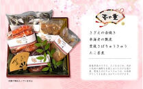 2026&nbsp;海鮮おせち&nbsp;＆&nbsp;とらふぐしゃぶしゃぶ&nbsp;三段重&nbsp;4～5人前&nbsp;令和8年&nbsp;お節&nbsp;御節&nbsp;正月&nbsp;家族&nbsp;3段重&nbsp;個包装_2600R