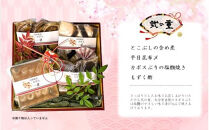 2026&nbsp;海鮮おせち&nbsp;＆&nbsp;とらふぐしゃぶしゃぶ&nbsp;三段重&nbsp;4～5人前&nbsp;令和8年&nbsp;お節&nbsp;御節&nbsp;正月&nbsp;家族&nbsp;3段重&nbsp;個包装_2600R