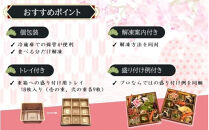 2026&nbsp;海鮮おせち&nbsp;＆&nbsp;とらふぐしゃぶしゃぶ&nbsp;三段重&nbsp;4～5人前&nbsp;令和8年&nbsp;お節&nbsp;御節&nbsp;正月&nbsp;家族&nbsp;3段重&nbsp;個包装_2600R
