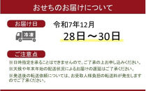 2026&nbsp;海鮮おせち&nbsp;＆&nbsp;とらふぐしゃぶしゃぶ&nbsp;三段重&nbsp;4～5人前&nbsp;令和8年&nbsp;お節&nbsp;御節&nbsp;正月&nbsp;家族&nbsp;3段重&nbsp;個包装_2600R