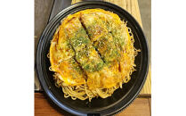 広島のお好み焼き食べ比べセット（そば）王道・邪道各1枚ずつ　2枚入り