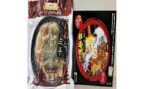 3種類の広島お好み焼き（うどん）　3枚セット　王道・邪道・迷彩焼き各1枚ずつ