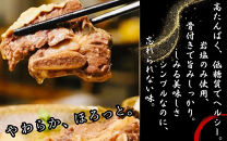 塩ゆで骨付きラム肉 280g×2パック